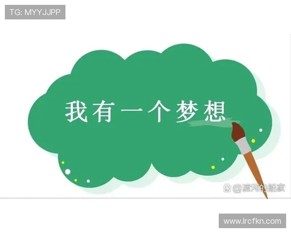 景菡一的成长之路与梦想追寻:从平凡到卓越的奋斗故事 景菡一的成长之路与梦想追寻:从平凡到卓越的奋斗故事