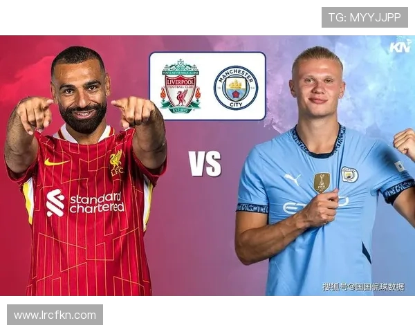 曼城对阵利物浦精彩直播地址分享及观看指南