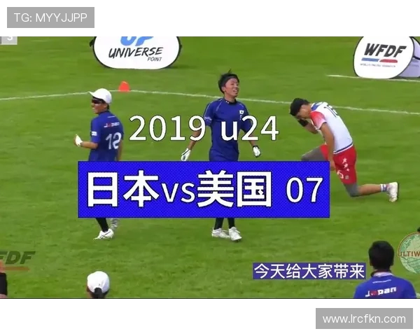 重庆飞盘队与杭州飞盘队赛后分析实力对比与战术解析