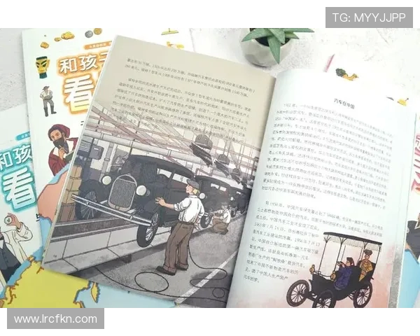 雷蒙的奇幻旅程探索未知世界的勇气与智慧