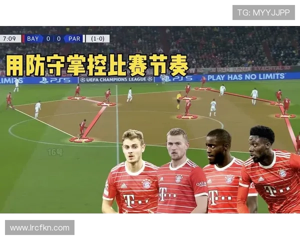 武汉足球队节奏对比深度解析与战术演变探讨