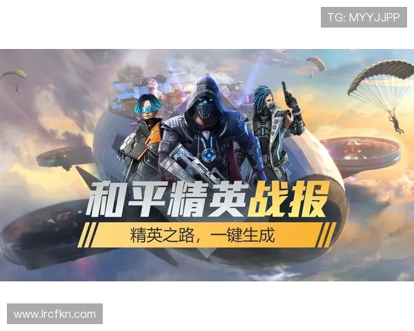 深度对话：探索陈娜在和平精英中的成长与挑战之路