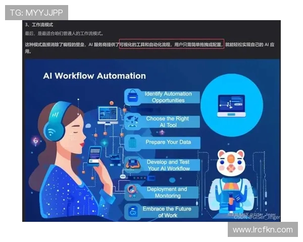 深圳飞盘队状态分析:实力提升与未来展望的深度探讨 深圳飞盘队状态分析:实力提升与未来展望的深度探讨