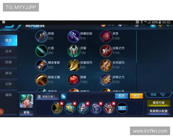 王敏独家揭秘王者荣耀游戏技巧与心得分享助你轻松上分