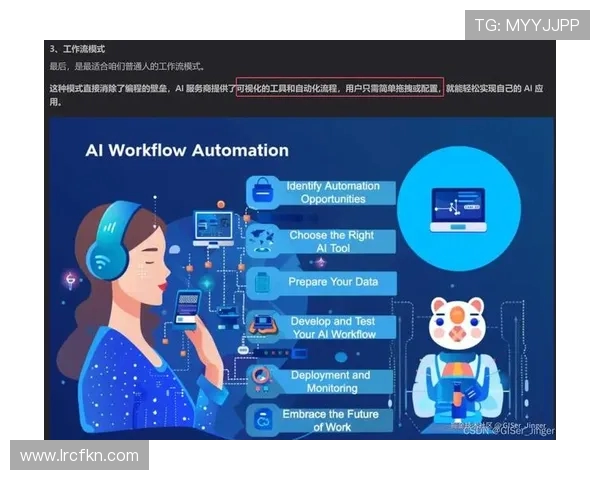 EDG战队防守策略分析与成败得失的深度探讨