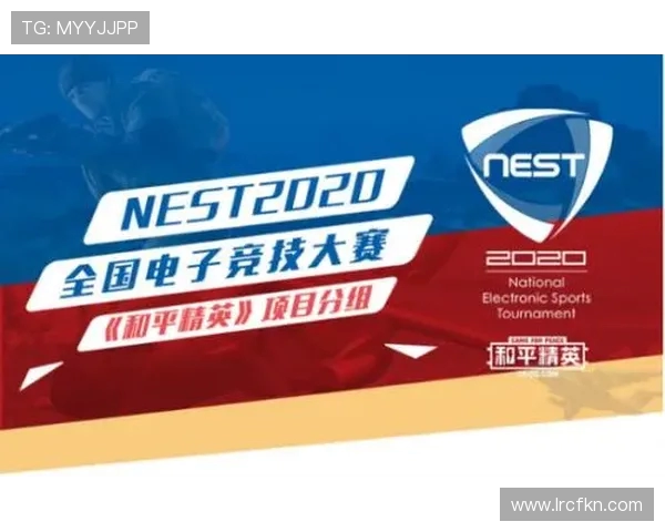 和平精英评论：分析FPX在比赛中的战略部署与失误总结