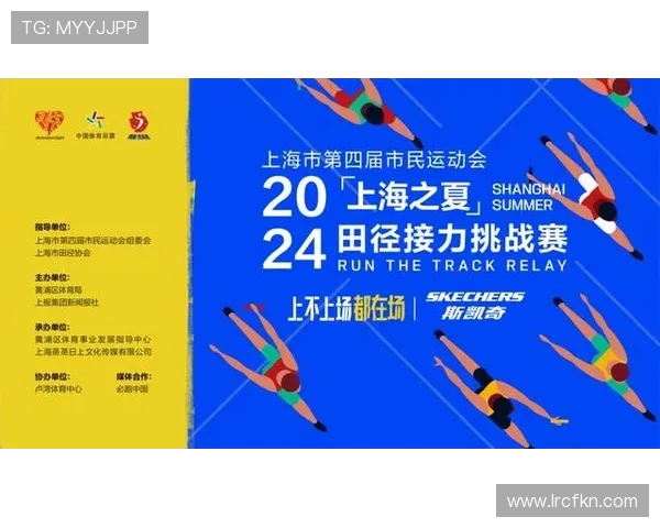 广州极限运动队实力强劲荣登全国个人能力排行榜第四名